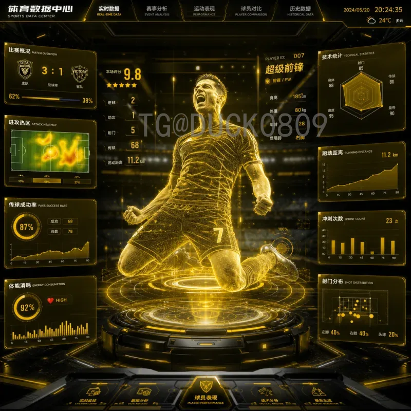 实时聚焦2026美加墨世界杯：国足备战与出线形势深度解析