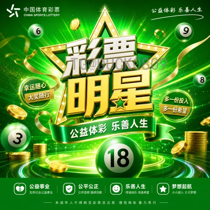 穆西亚拉FIFA世界杯战报：德国新星闪耀卡塔尔赛场，未来可期