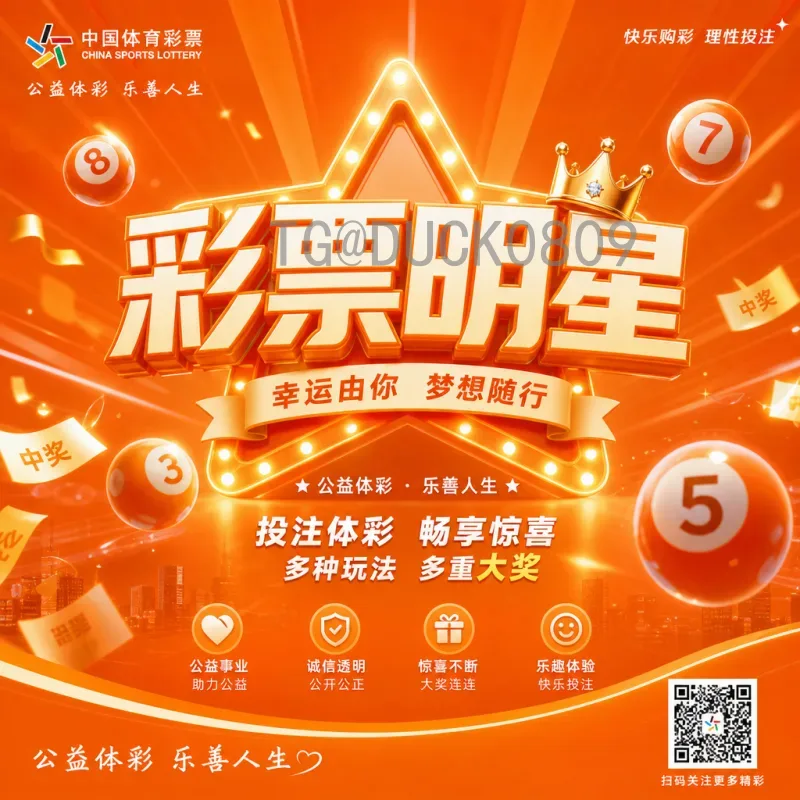 2026年世界杯国足最新消息：世预赛征程与出线希望全解析